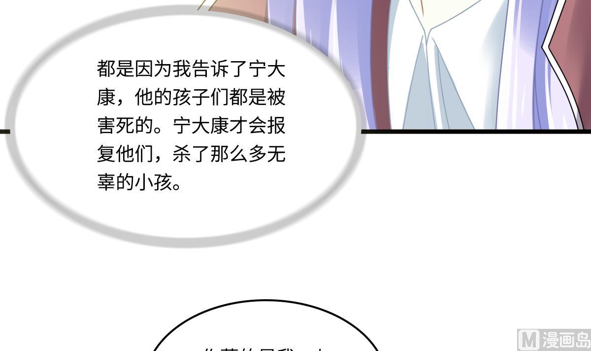 第173话 再见，爸爸39