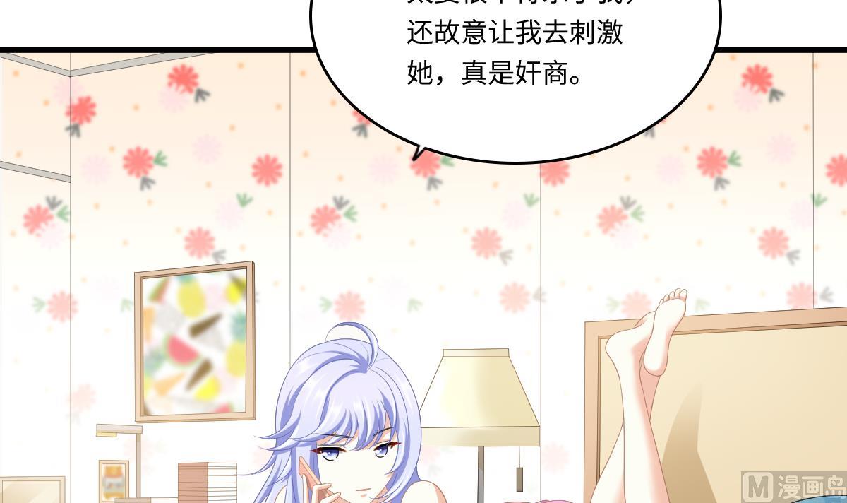 第161话 东鹏回来了3