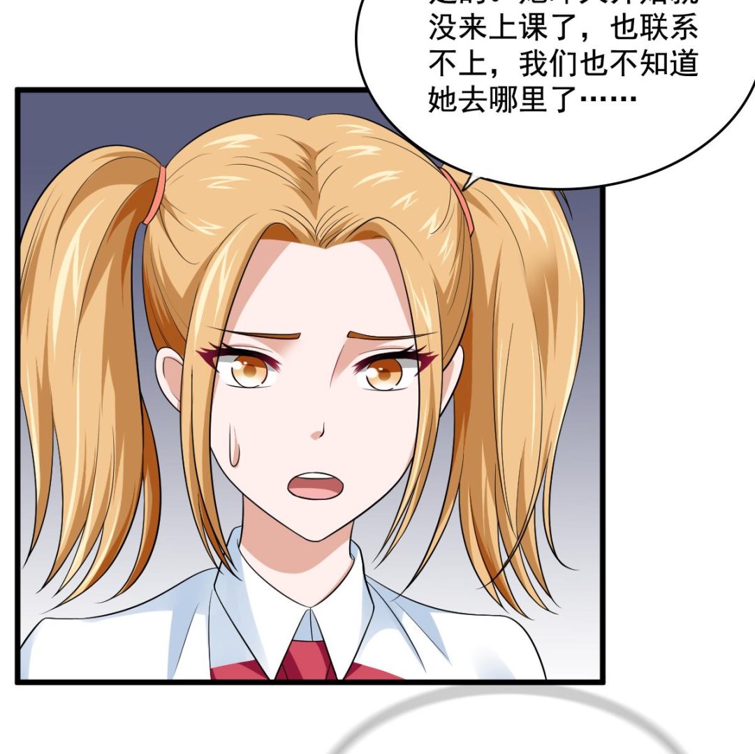 第127话 东鹏被找茬23