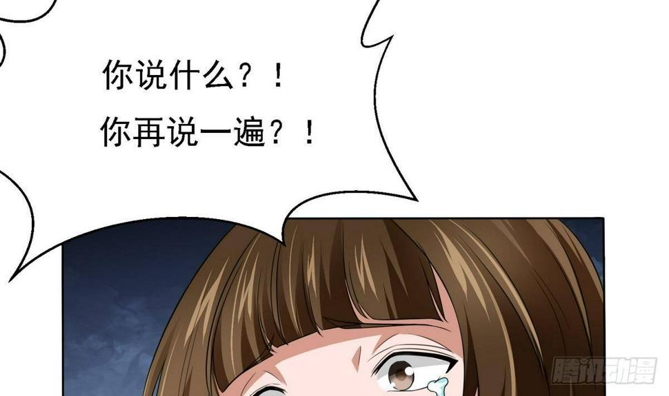 第2话 家破人亡36