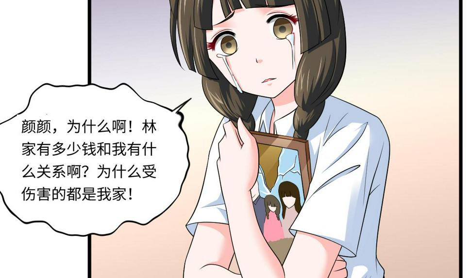 第135话 程诺的变故4