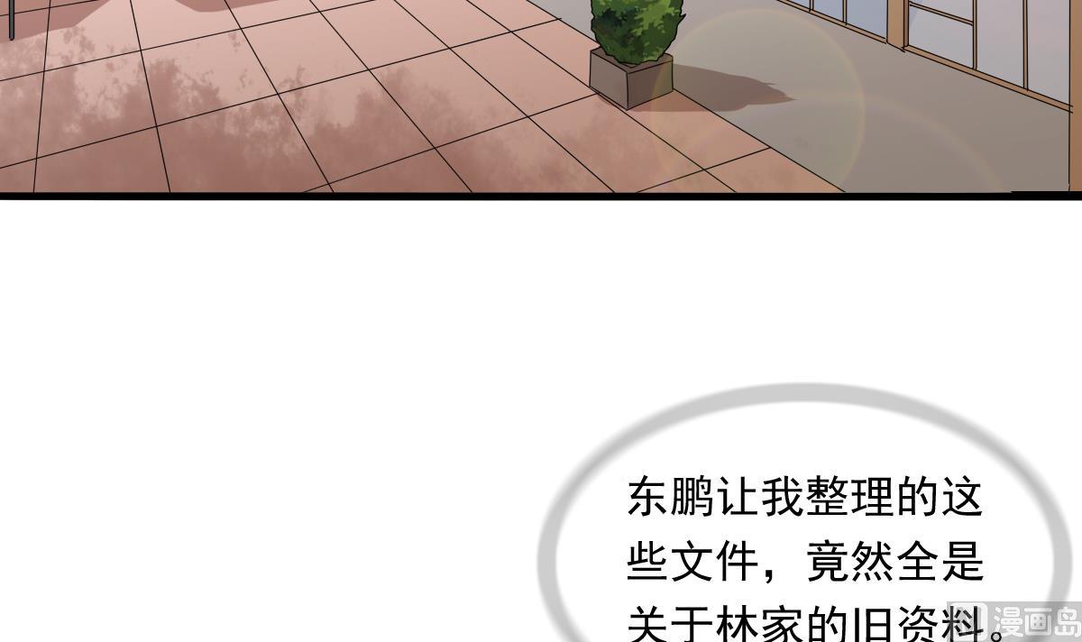第96话 找到妈妈了3