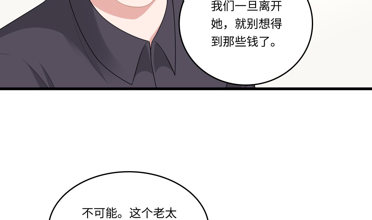 第160话 我没有父亲2