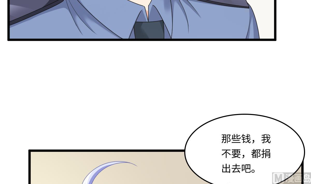 第173话 再见，爸爸21