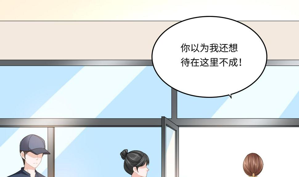 第199话 林远征的威胁19