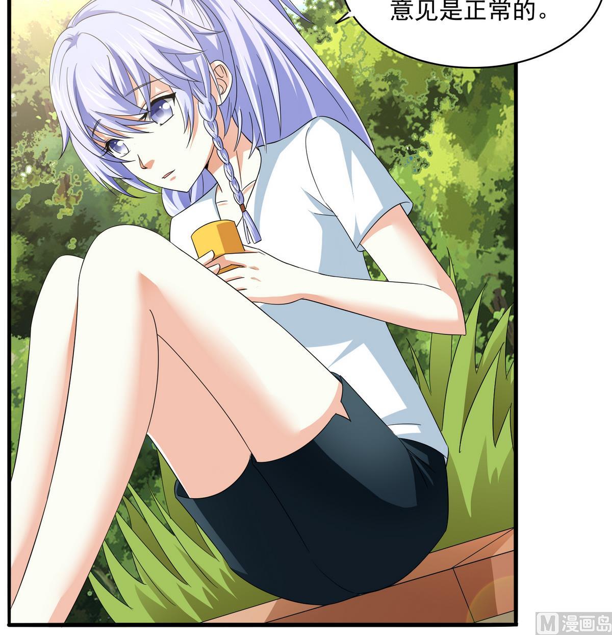 第55话 你才水性杨花27