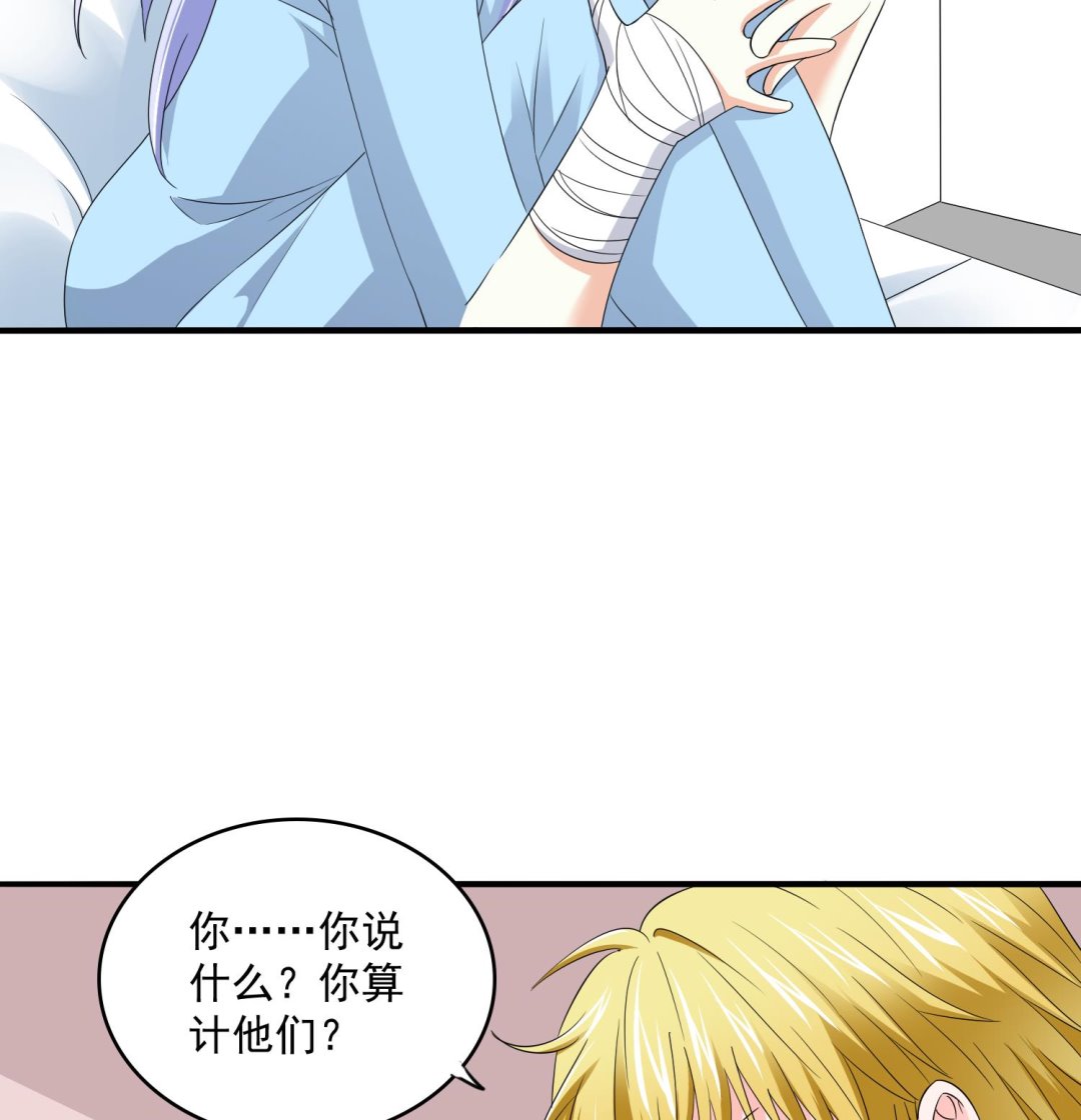 第76话 该恨谁？26