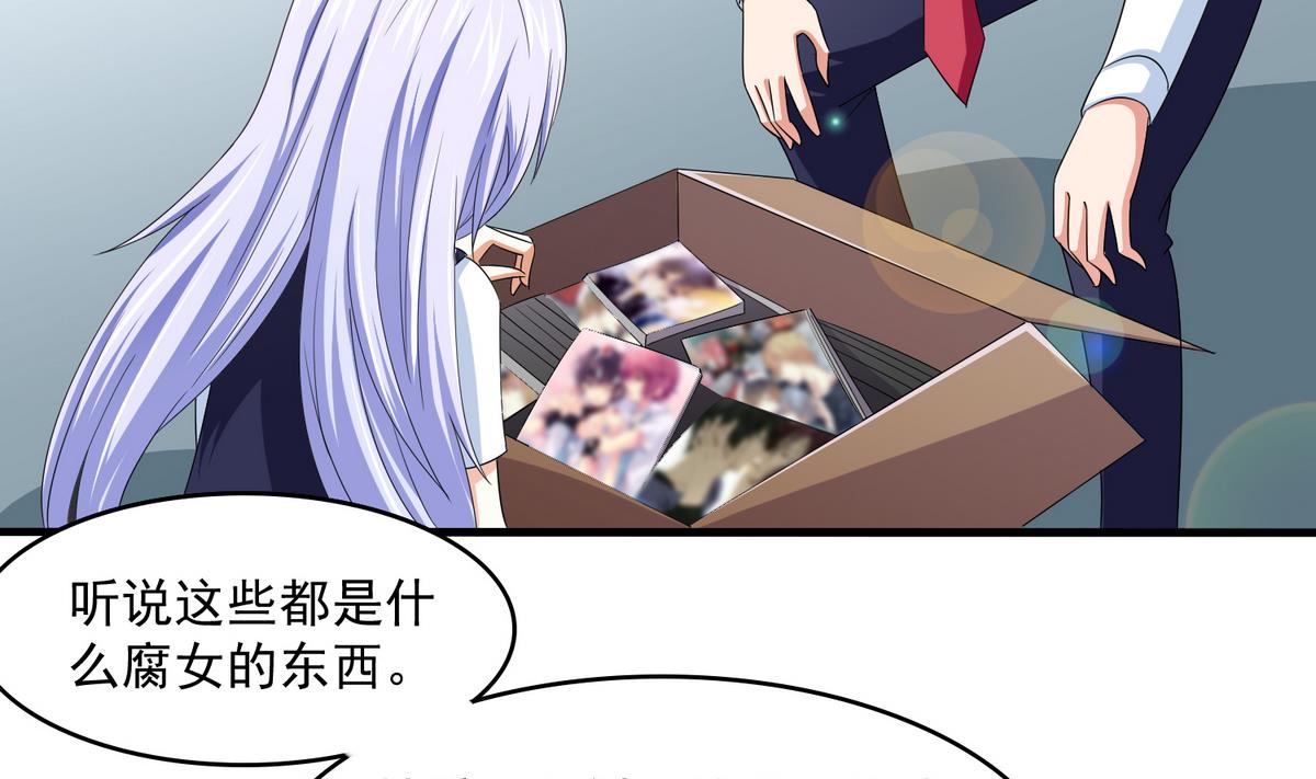 第57话 研究赃物29
