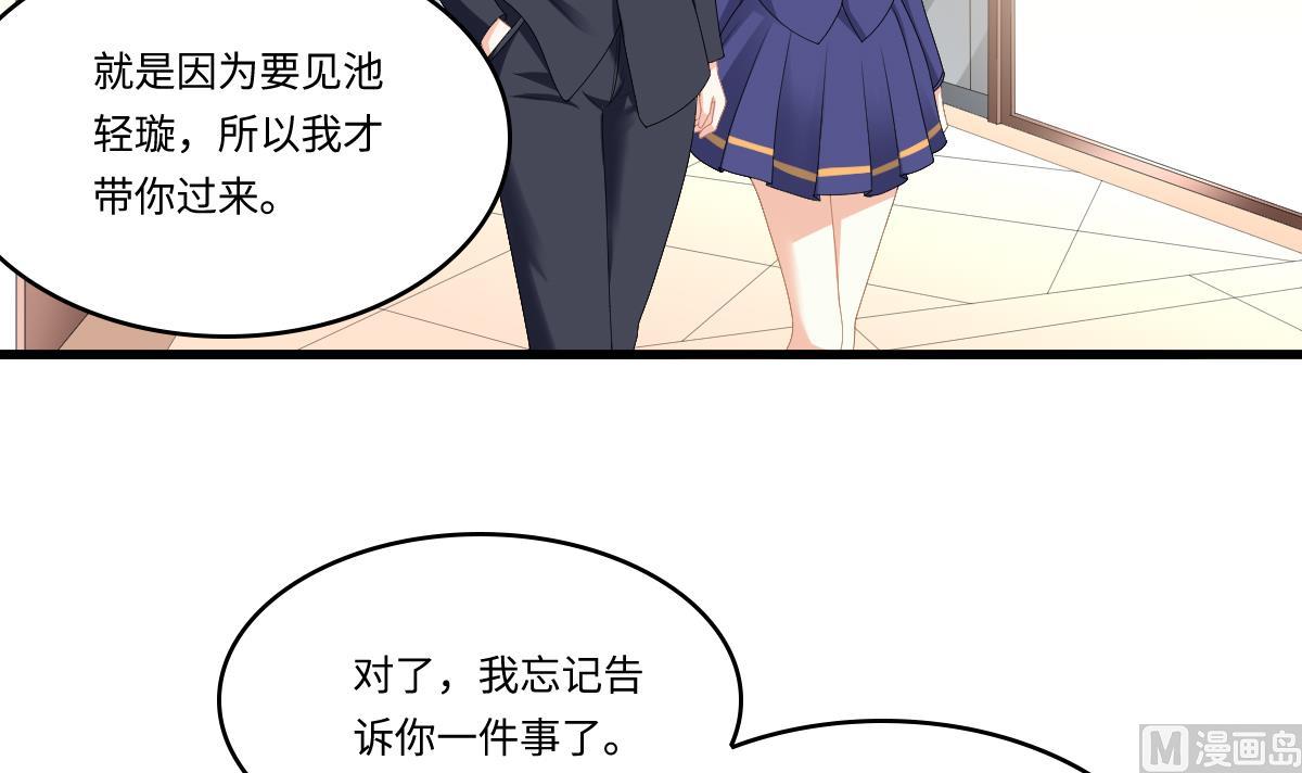 第176话 她希望和我结婚45