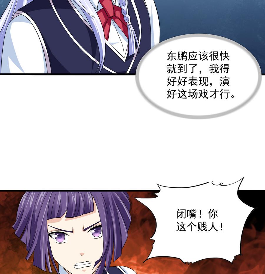 第64话 江颜的表演35