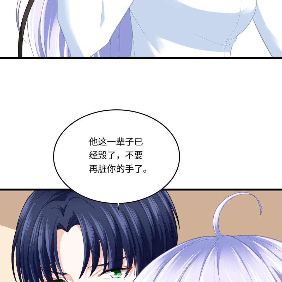 第190话 东鹏的下场59