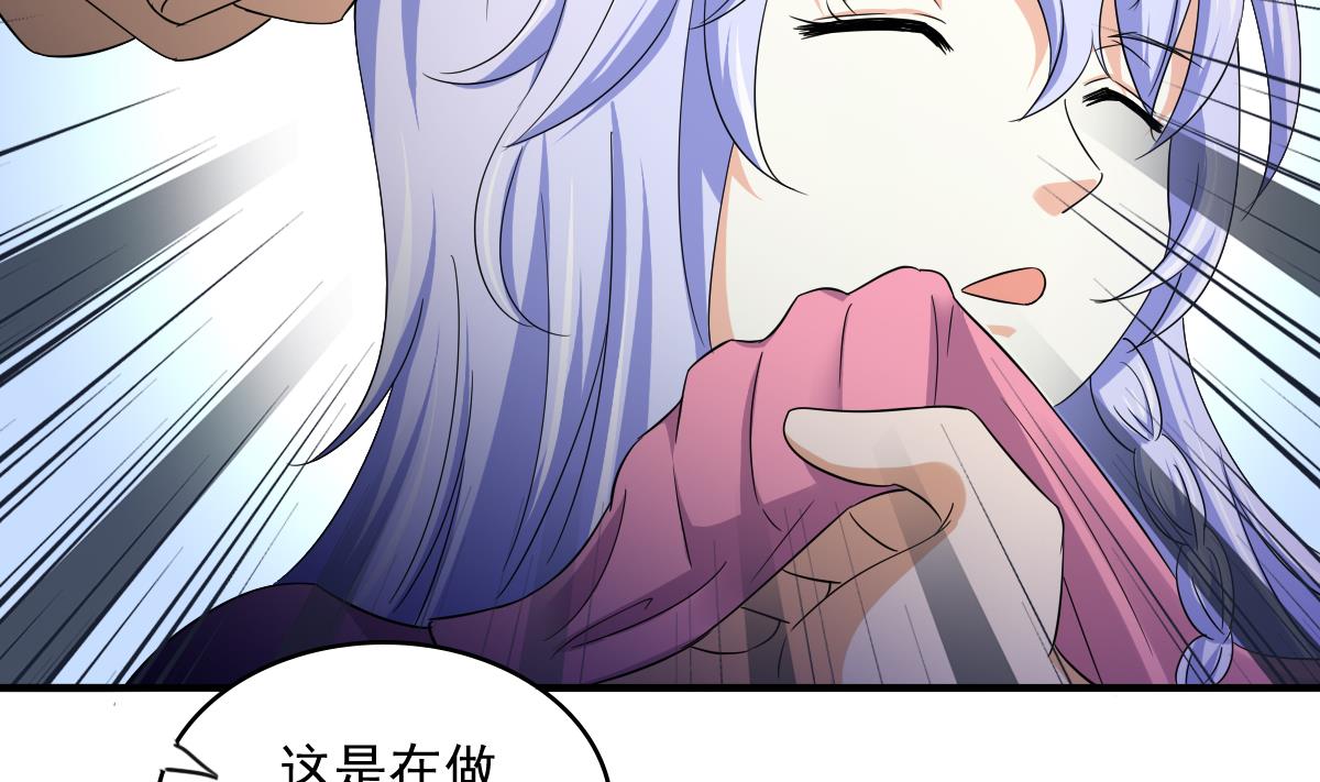 第111话 我是彪哥的女朋友16