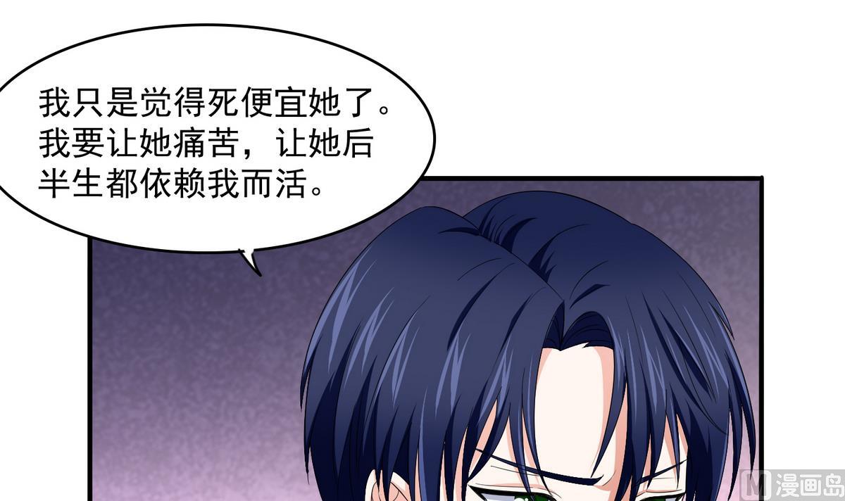 第53话 孙明杰最重要的人12