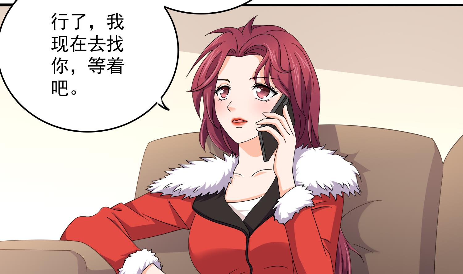 第83话 找到线索32