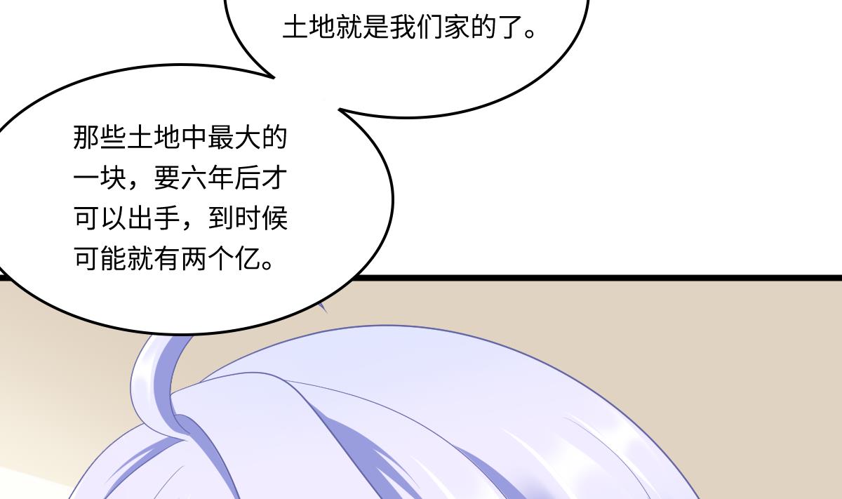 第160话 我没有父亲7