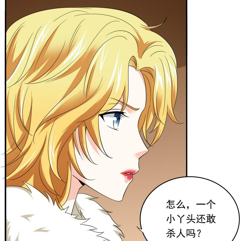 第105话 痛打东鹏22