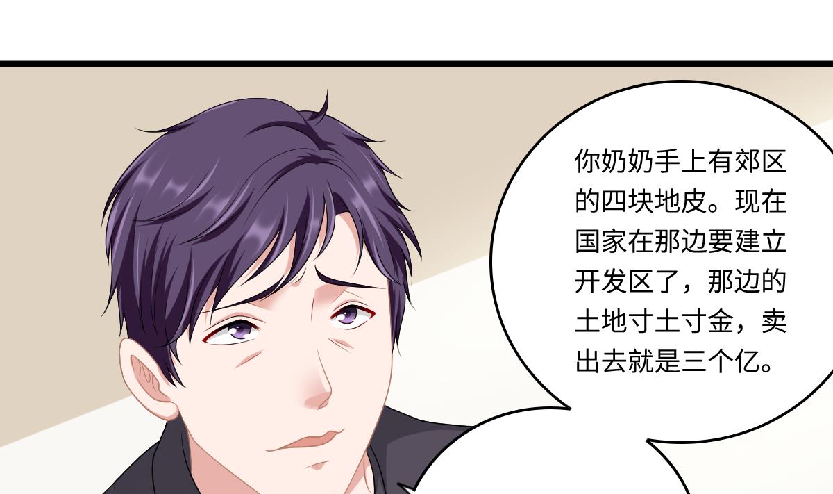 第160话 我没有父亲1