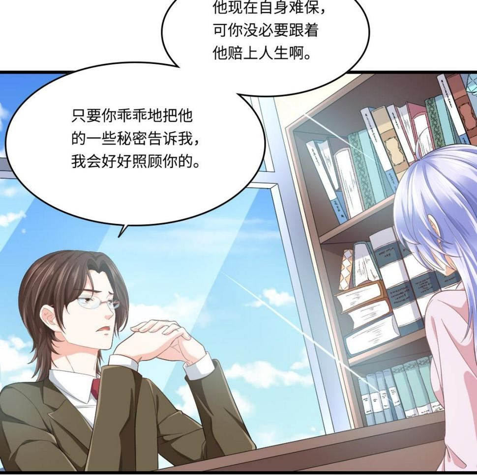 第201话 孙明杰落难46