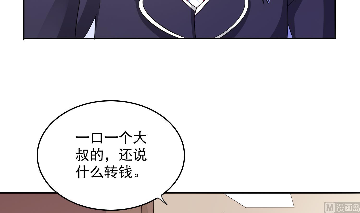 第77话 壁咚24