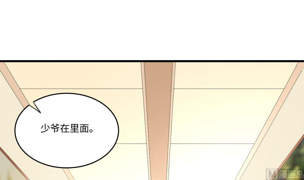 第194话 我不许你说她的不是27