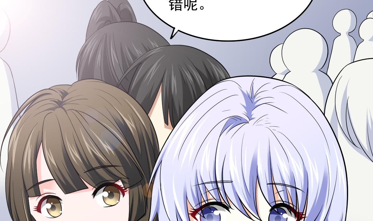 第115话 我们分手吧43