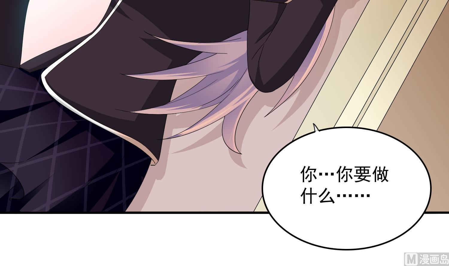 第77话 壁咚39