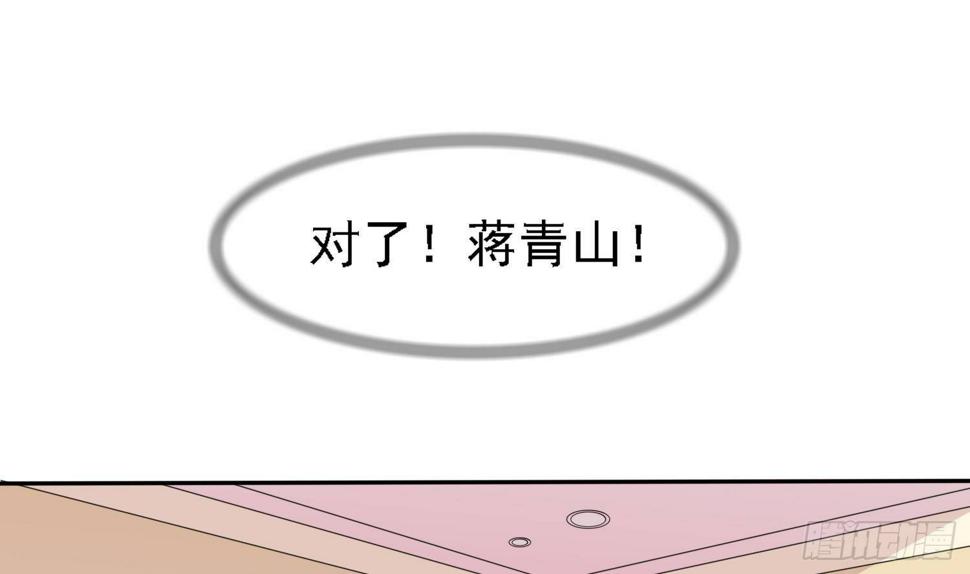 第30话 救救我37