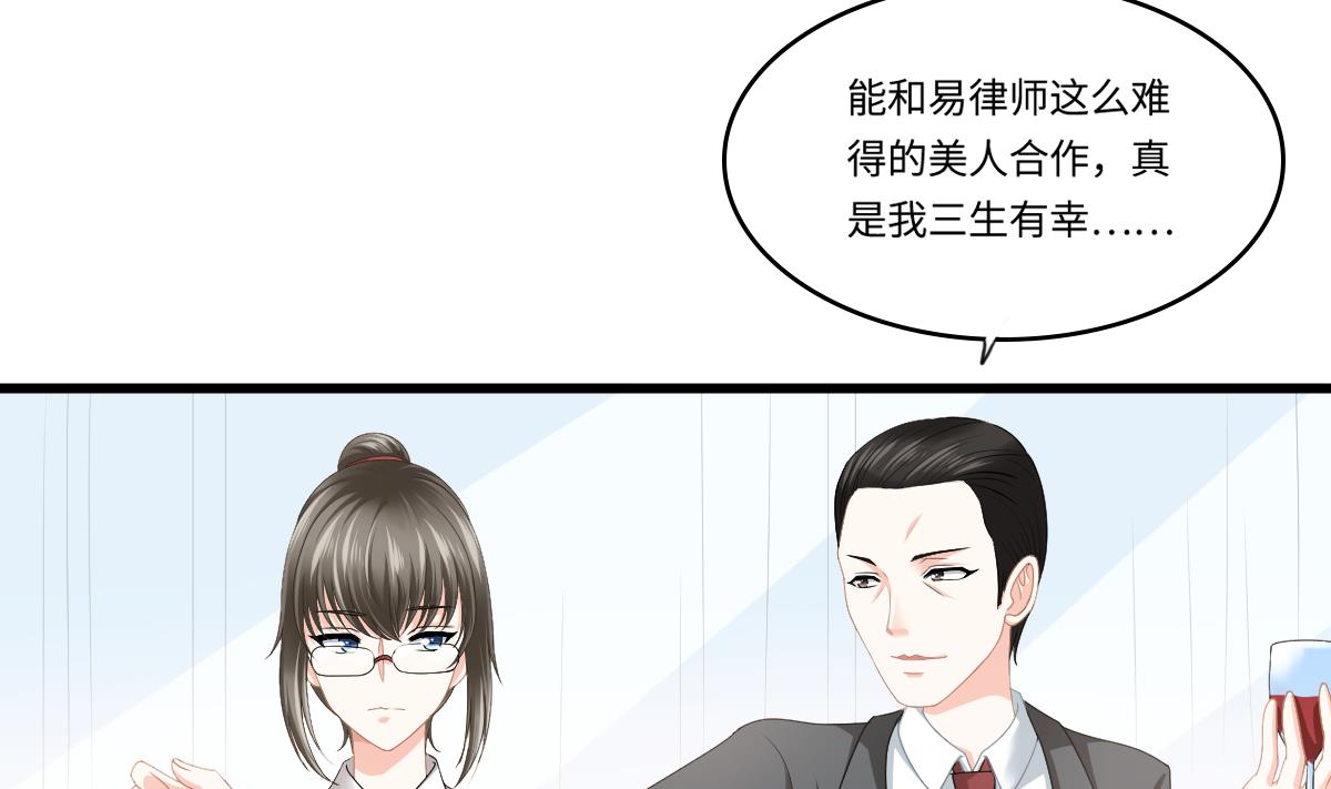 第177话 你是我看上的东西19
