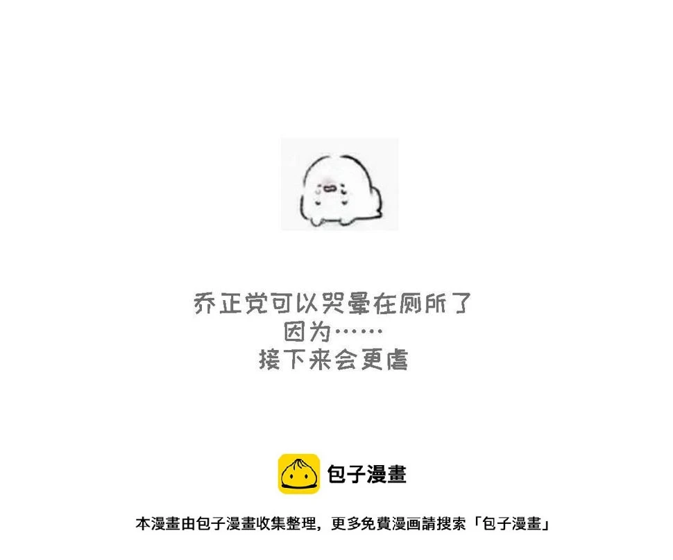 第99话 陪我演最后的戏49