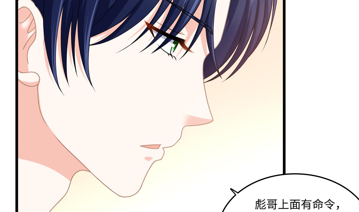 第184话 你不能不管我！26
