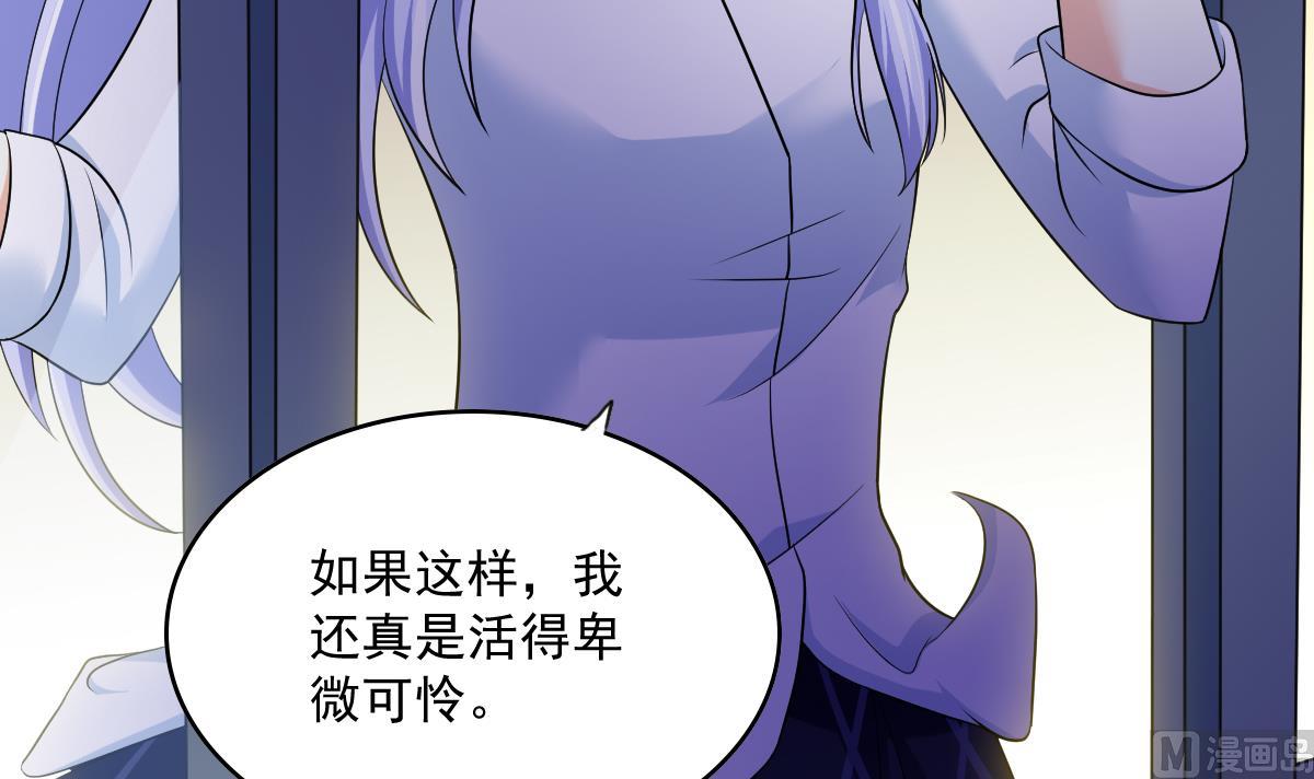 第122话 你是我的孤星18