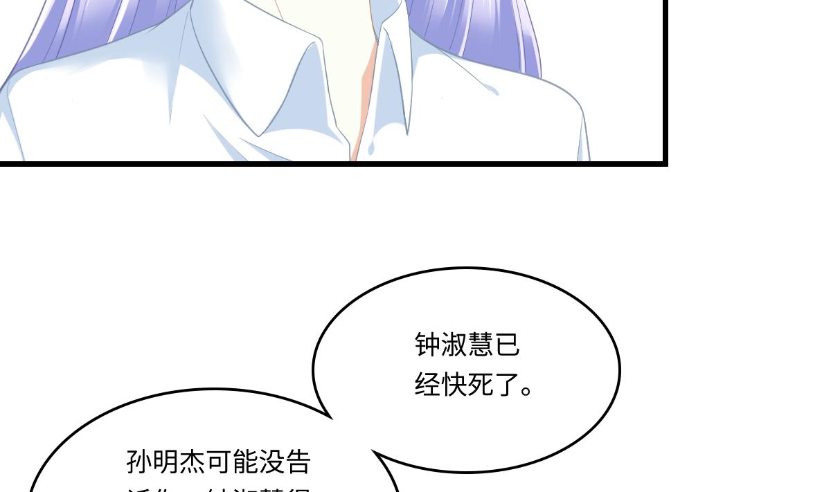 第192话 林乔正，信我20