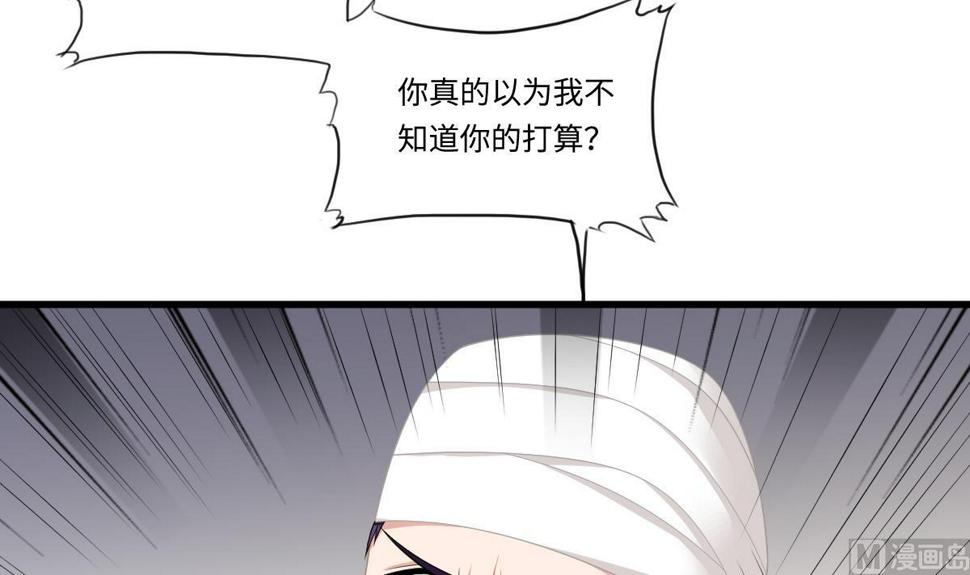 第167话 得到三个亿？！42