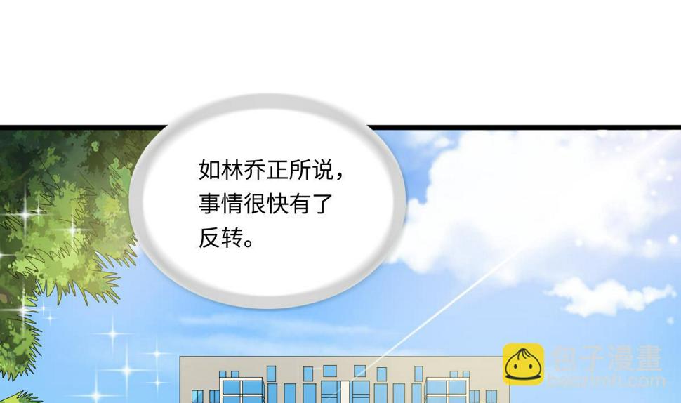 第205话 孙明杰求婚1