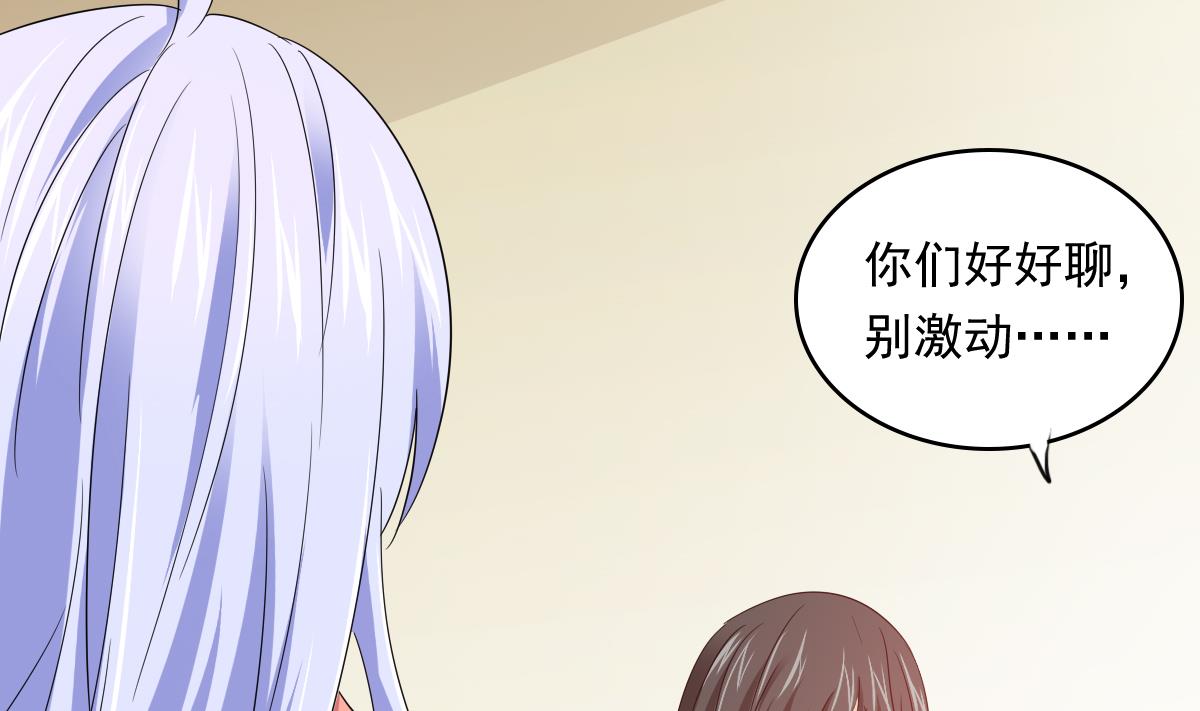 第102话 再见，林乔正44
