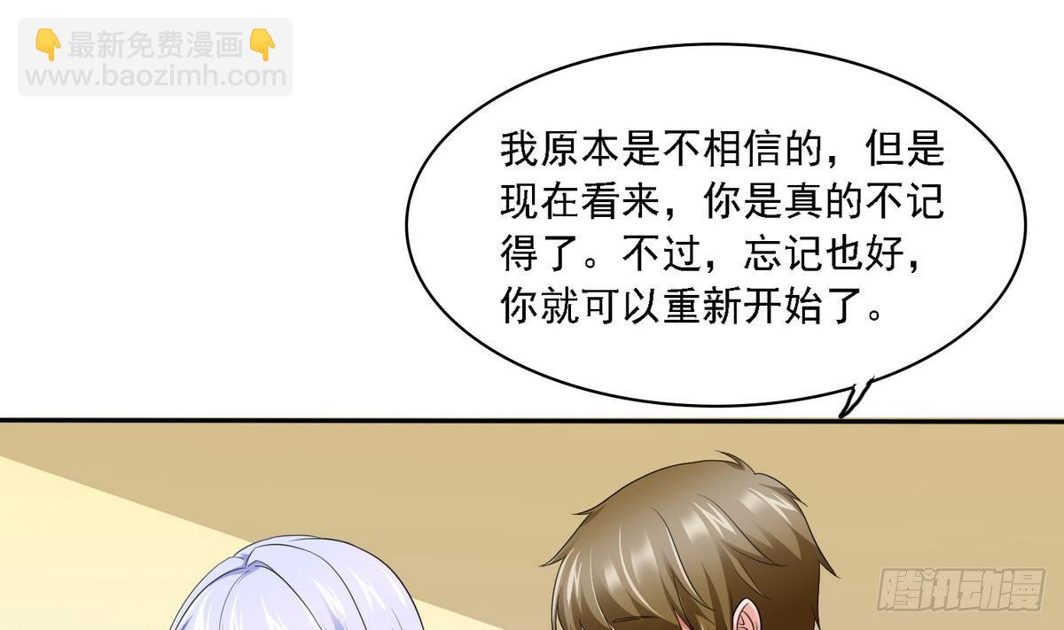 第24话 他的温柔和信任37