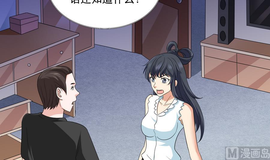 第69话 程诺的回忆15