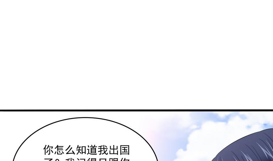第66话 了不起的江小姐46
