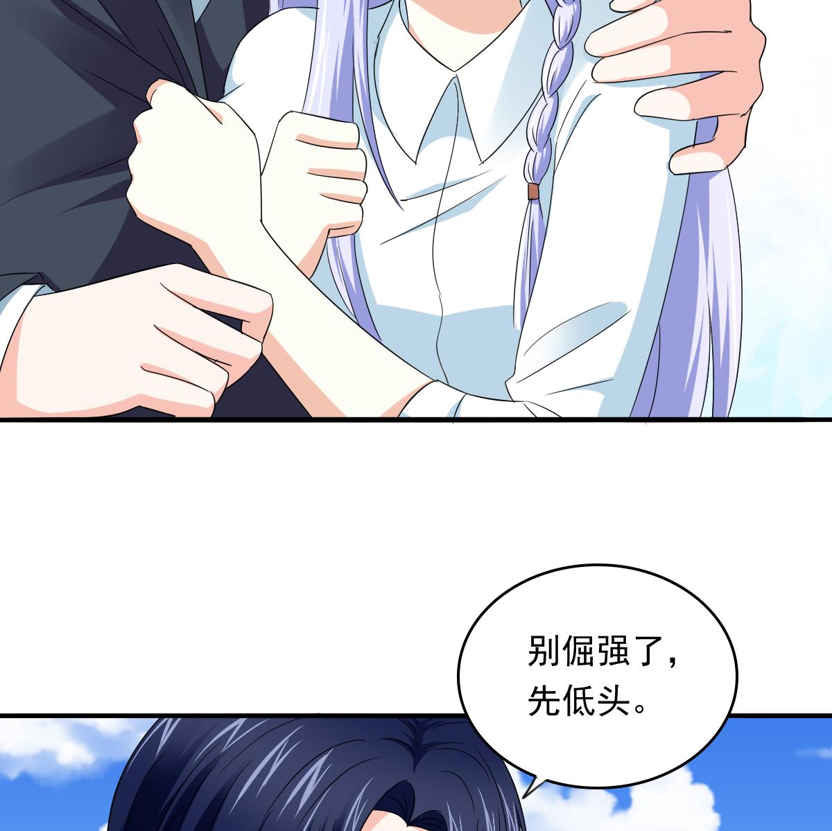 第107话 孙明杰救场11