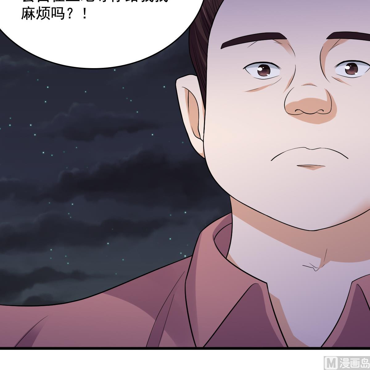 第128话 让他们狗咬狗48