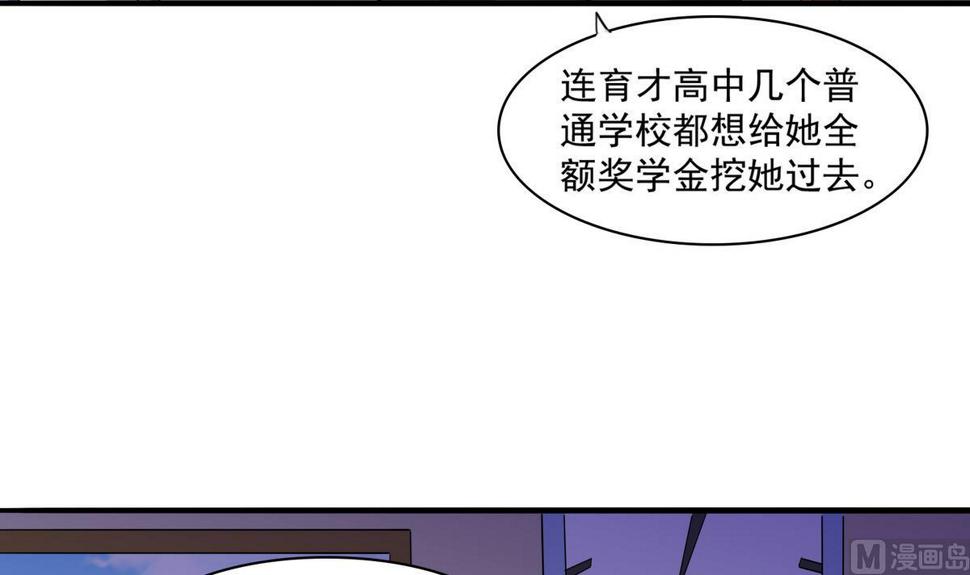 第48话 正面硬刚3
