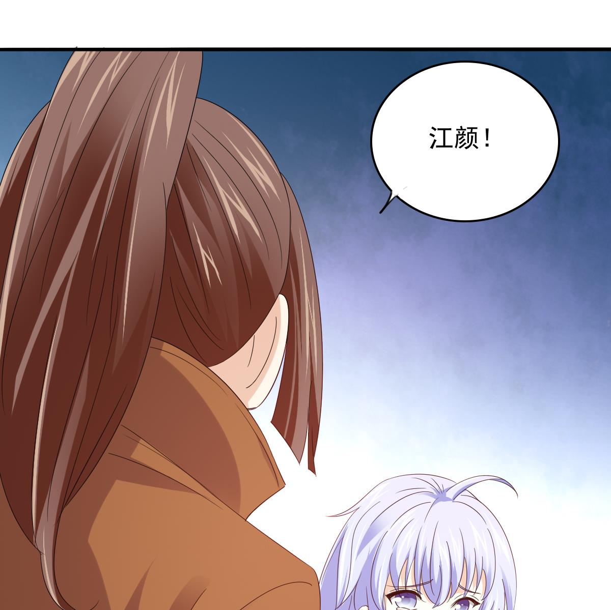 第102话 再见，林乔正35