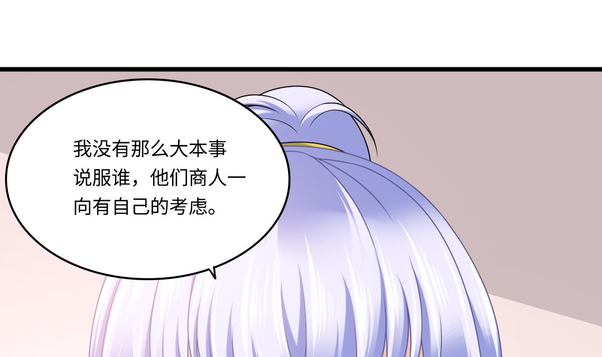 第186话 别想参加高考！13