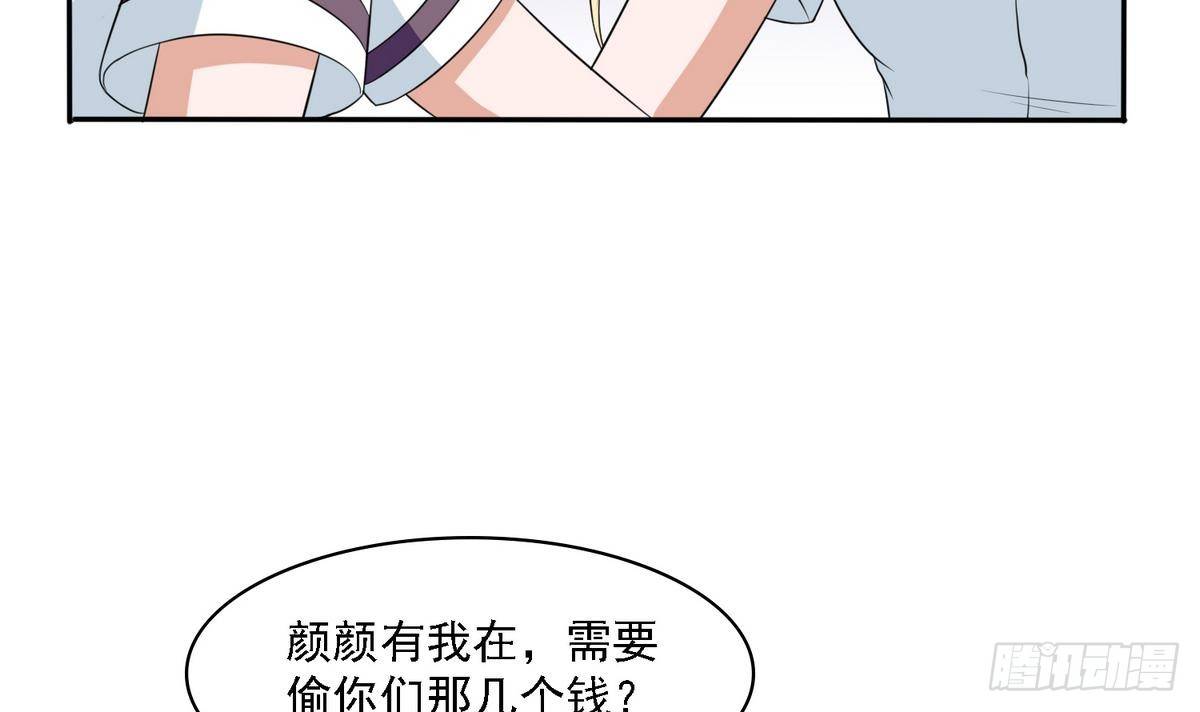 第29话 就是给你下套24