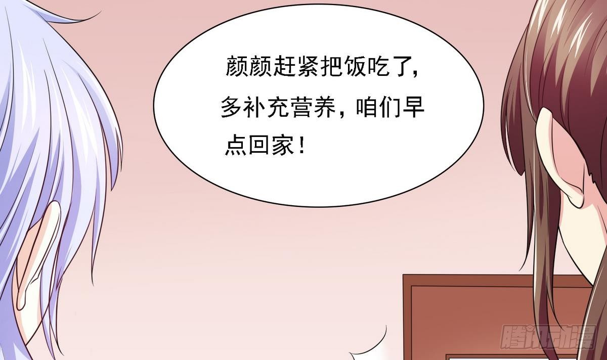 第9话 两幅面孔的表姐12