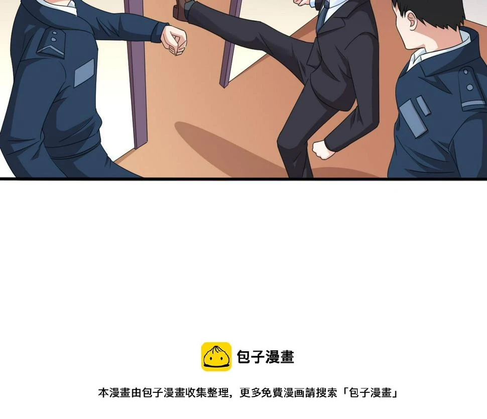 第88话 救我！45