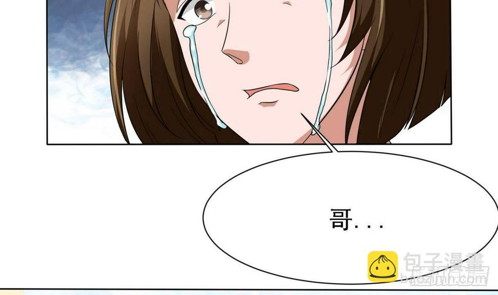 第2话 家破人亡37