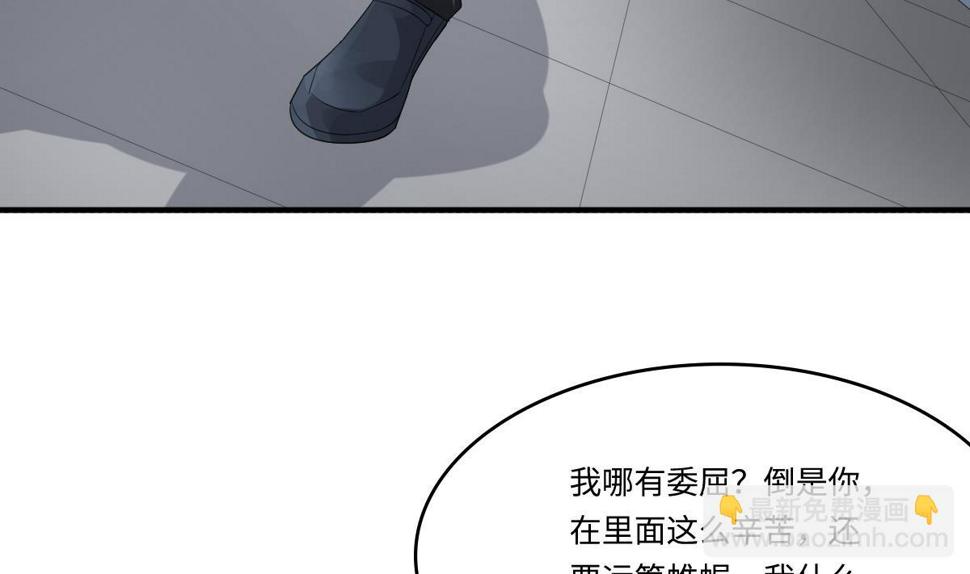 第205话 孙明杰求婚19