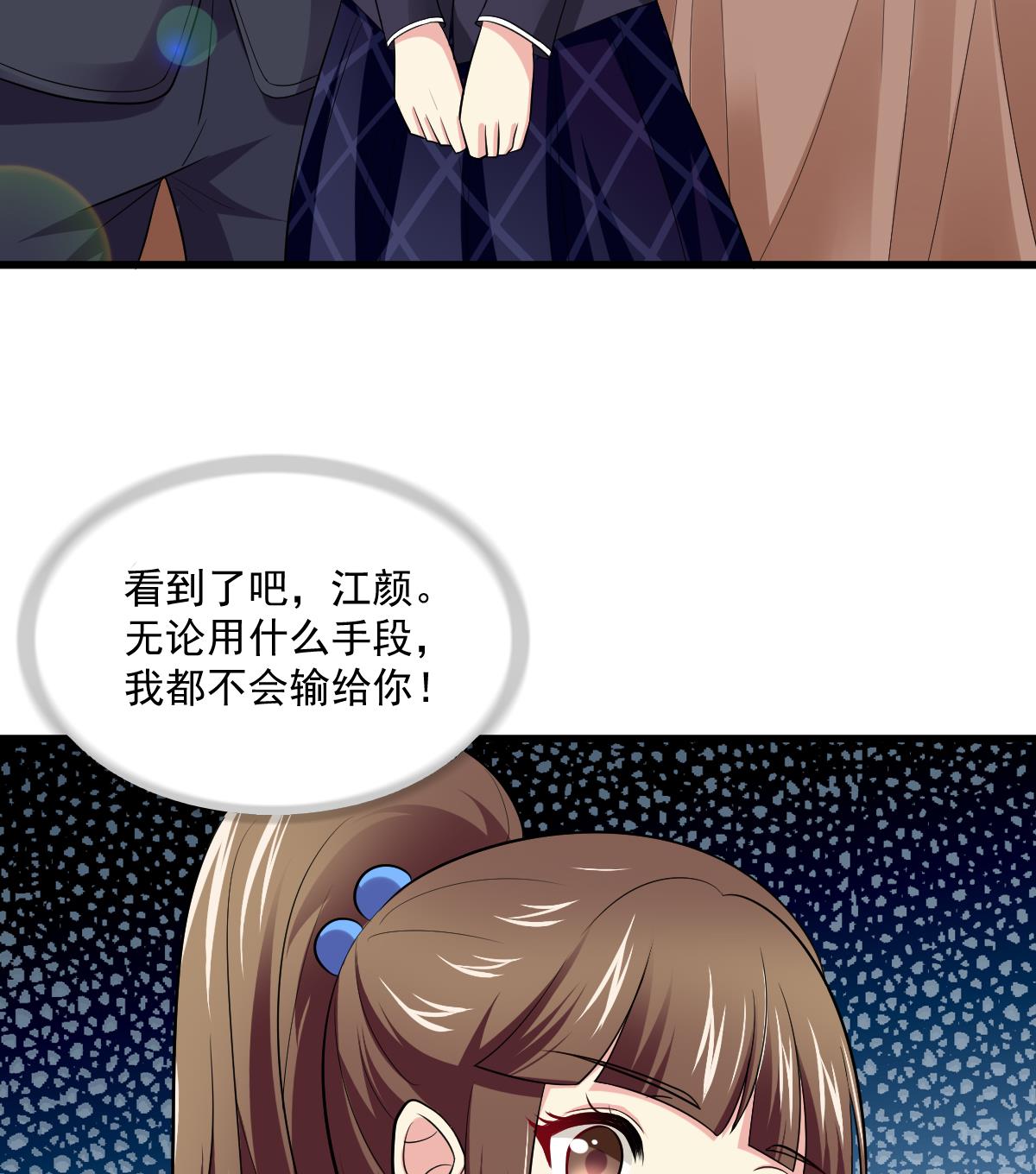 第115话 我们分手吧53