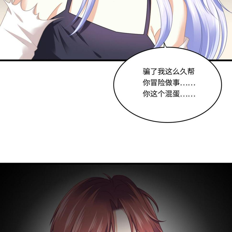 第182话 彪哥是警察？！46